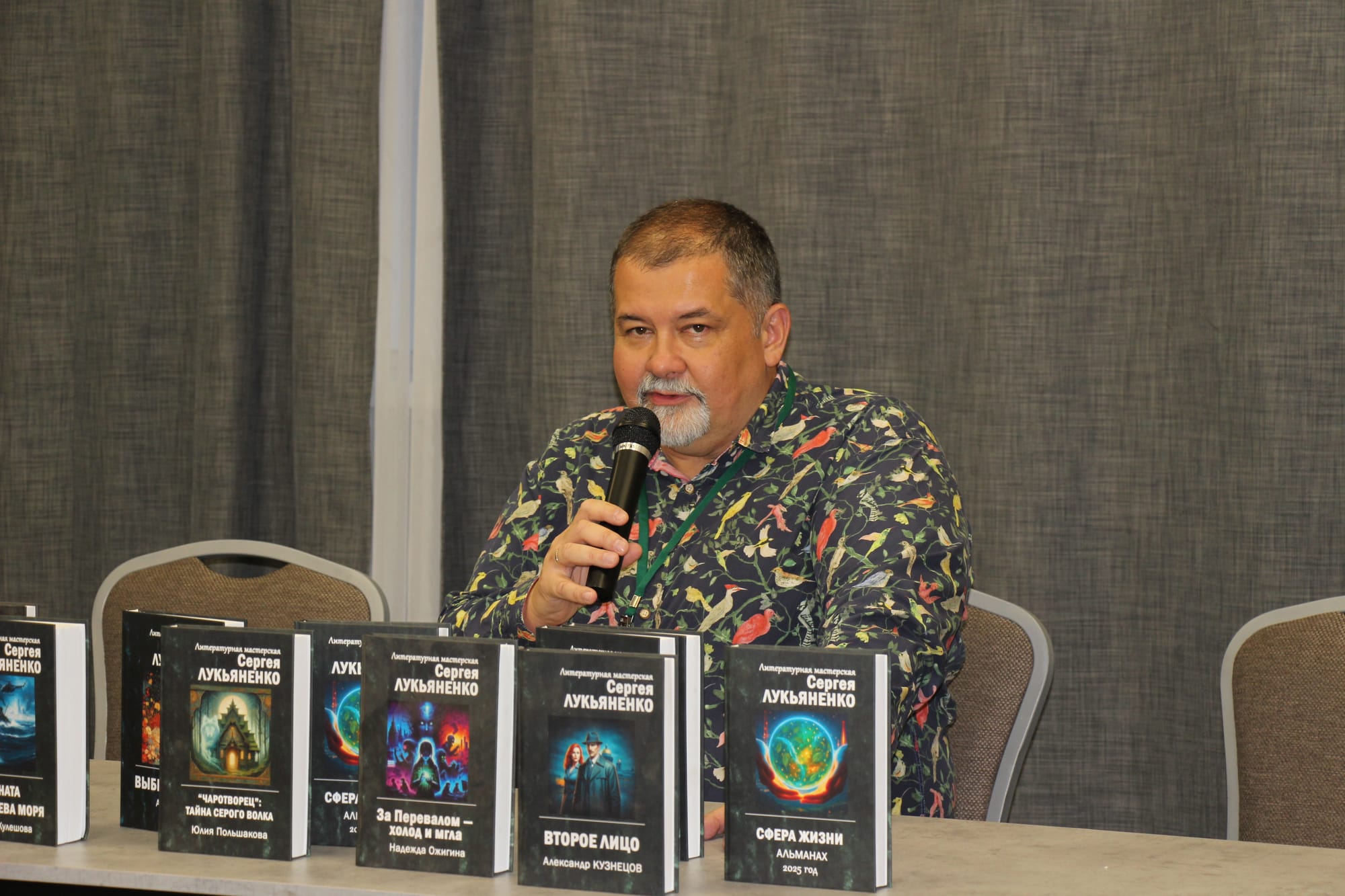 Семинар "Осень-25". Итоги.