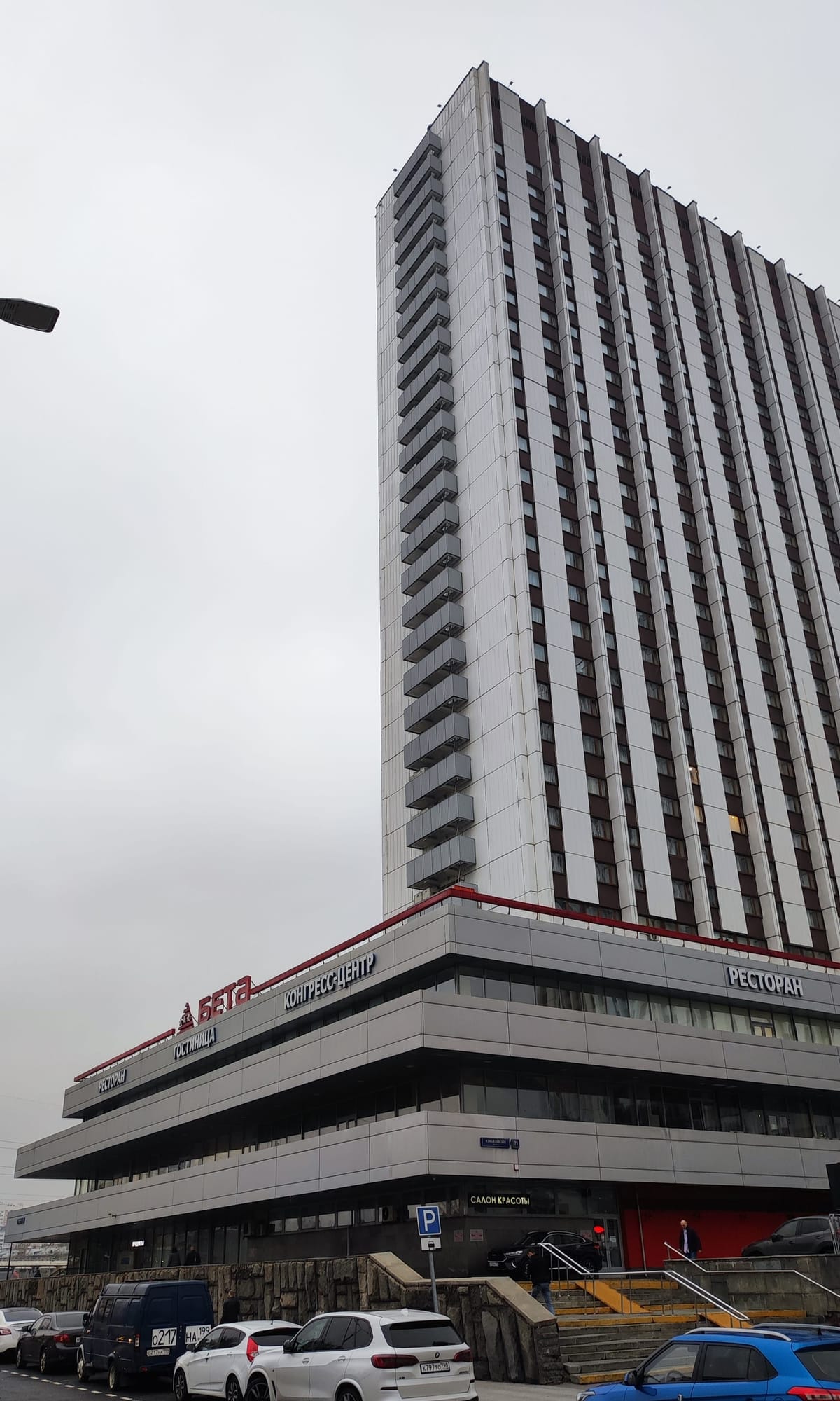 Информация для участников