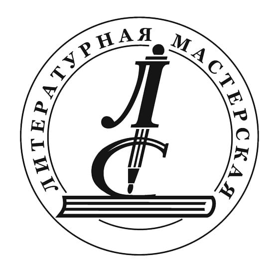 Состав участников семинара "Осень-2023"