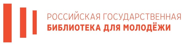 Презентация Литмастерской в РГБМ