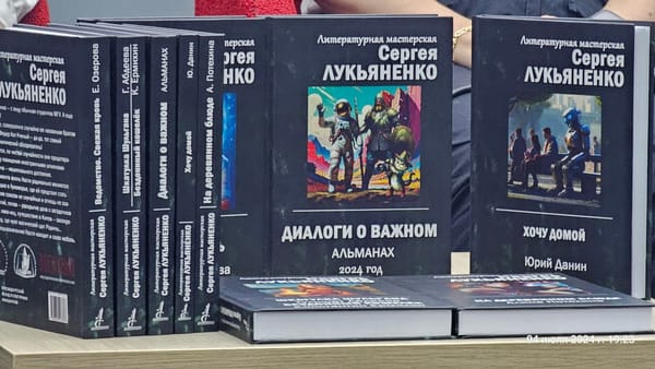 Презентация в РГБМ. Фото и видео.