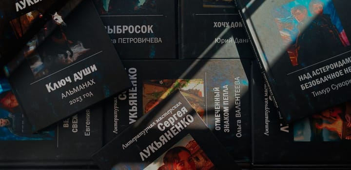 Презентации Литмастерской в декабре